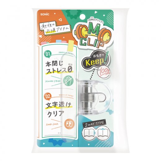 OMOClip for books - Heavy Weight Clip - Transparent