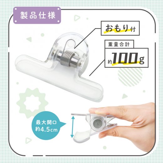 OMOClip for books - Heavy Weight Clip - Blue