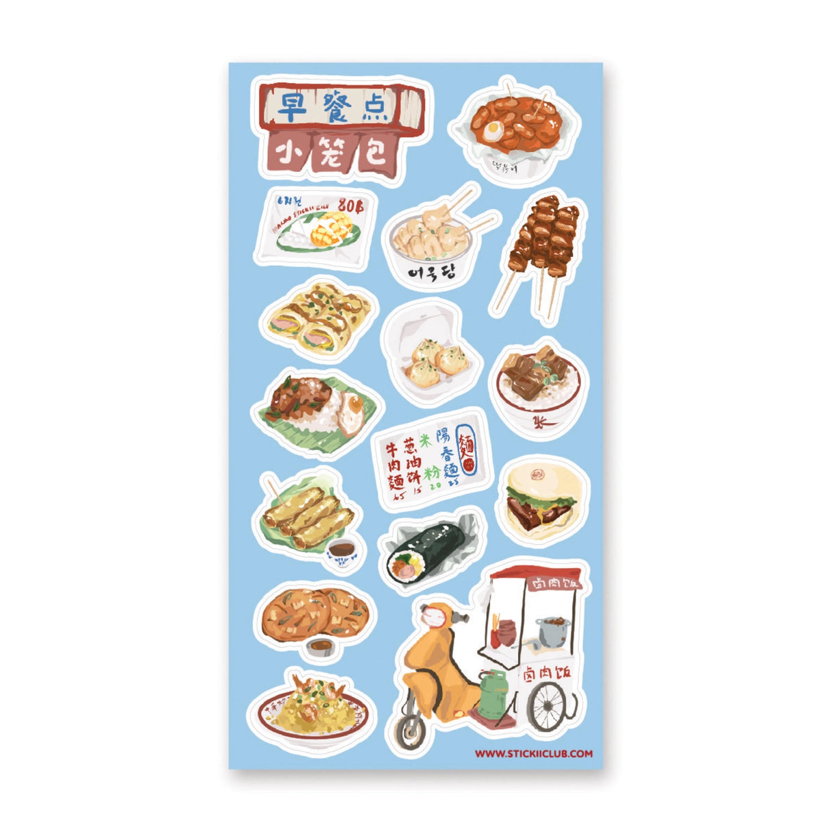 STICKII - Yummy Street Food Sticker Sheet
Grab some deliciousness on-the-go with our street food stickers! Have you ever wanted to lick a sticker sheet before? This is a first for us too...
Art by: @kawaiibroccolii
Top Coating: Matte
Adhesive Layer: PVC (plastic)
Backing Layer: Clear PET
6.69" x 3.54". Weight - 0.03lbs.
1 sheet included 