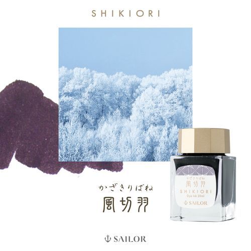 Sailor Shikiori Kazakiribane Ink 20ml