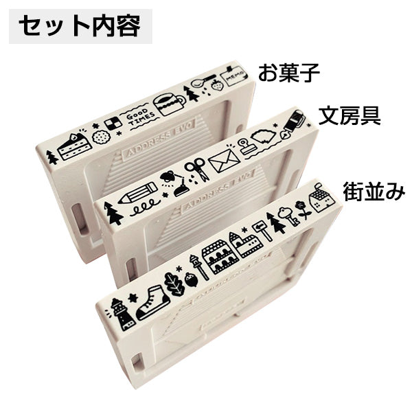 Juego de sellos combinados Small Things de Sanby x Eric (juego 1)