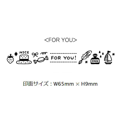 Sanby x Eric Small Things Combination Stamp Set - Set 2