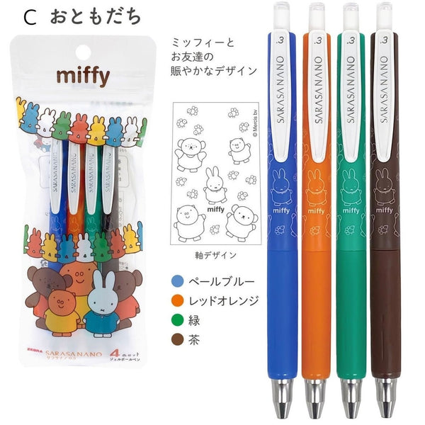Miffy Sarasa Nano Gel Pen 0.3mm Set C - 4 Color Set