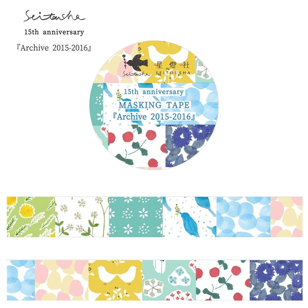 Celebrate the gentle charm of Seitousha with this special 15th Anniversary washi tape, featuring sweet artwork by illustrator Sei Yamamoto. This commemorative roll brings together a delightful mix of past patterns, creating a little archive of the brand’s beloved 2015–2016 designs.
✨ Product Features
Perfect for decorating planners, journals, cards, gifts, and scrapbooks
High‑quality washi tape
Size: 15 mm × 5 m