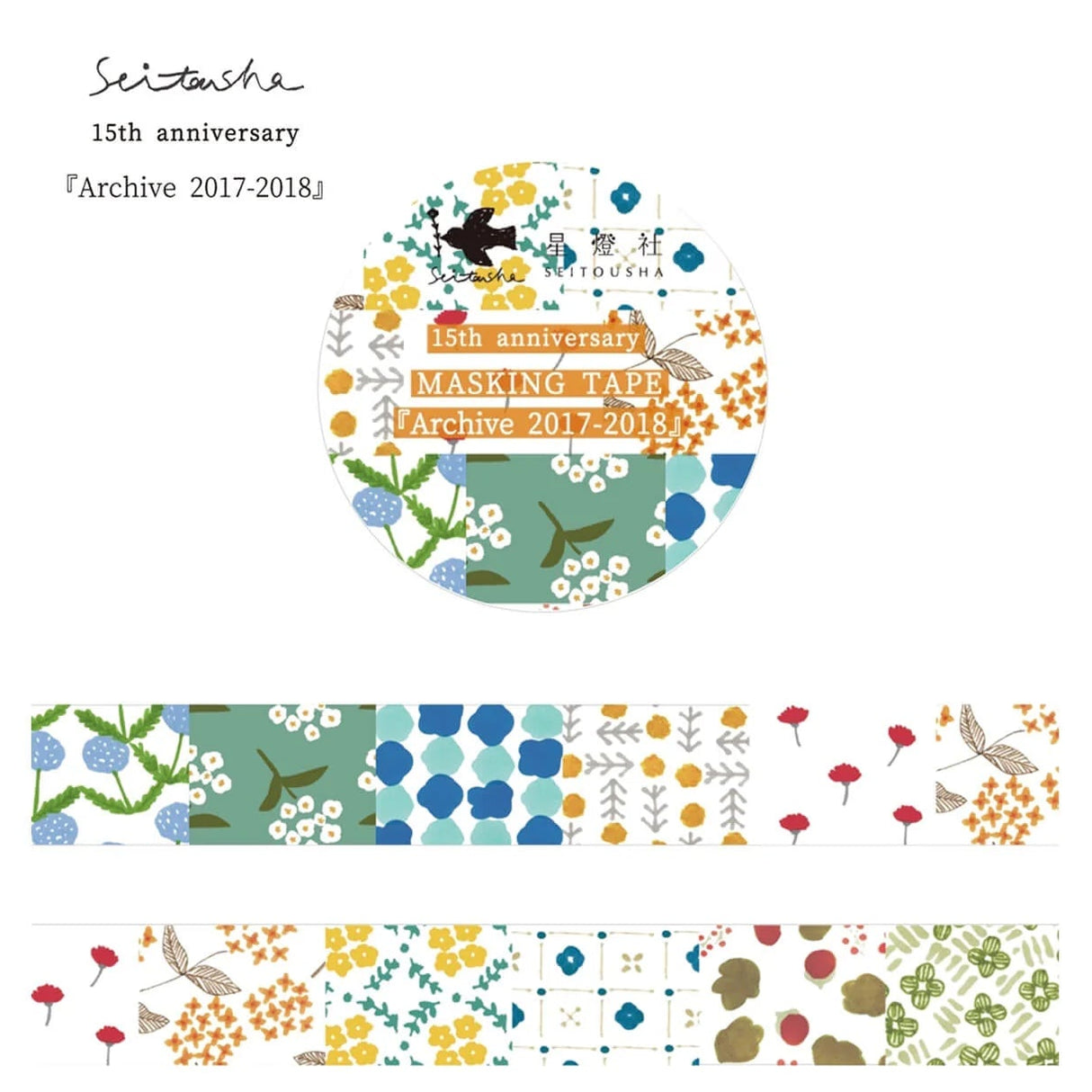 Celebrate the gentle charm of Seitousha with this special 15th Anniversary washi tape, featuring sweet artwork by illustrator Sei Yamamoto. This commemorative roll brings together a delightful mix of past patterns, creating a little archive of the brand’s beloved 2017–2018 designs.
✨ Product Features
Perfect for decorating planners, journals, cards, gifts, and scrapbooks
High‑quality washi tape
Size: 15 mm × 5 m