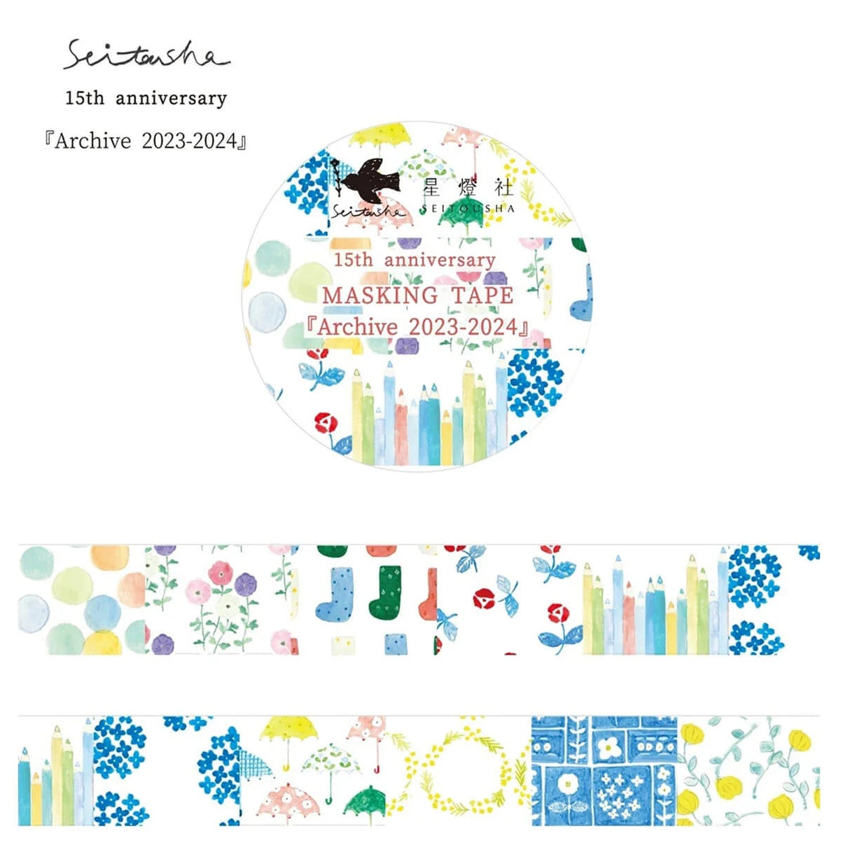 Celebrate the gentle charm of Seitousha with this special 15th Anniversary washi tape, featuring sweet artwork by illustrator Sei Yamamoto. This commemorative roll brings together a delightful mix of past patterns, creating a little archive of the brand’s beloved 2023–2024 designs.
✨ Product Features
Perfect for decorating planners, journals, cards, gifts, and scrapbooks
High‑quality washi tape
Size: 15 mm × 5 m