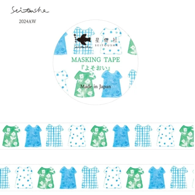 Seitousha Washi Tape - Iso
Illustrator Sei Yamamoto's washi tape. This tape captures Seitousha’s gentle, nostalgic aesthetic, featuring outfits.
✨ Product Features
Perfect for decorating planners, journals, cards, gifts, and scrapbooks
High‑quality washi tape
Size: 15 mm × 5 m