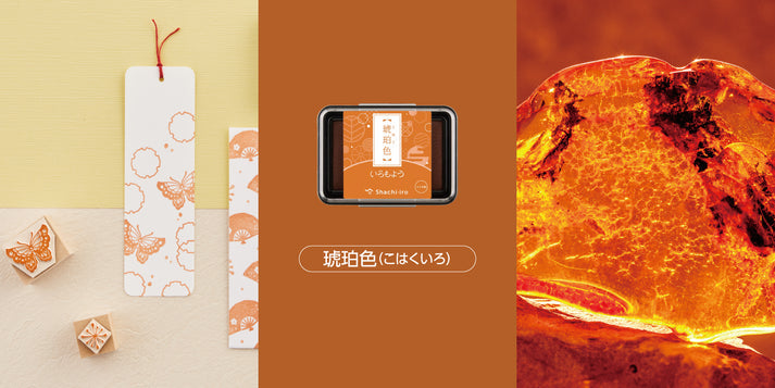 Shachihata Iromoyo Stamp Ink Pad