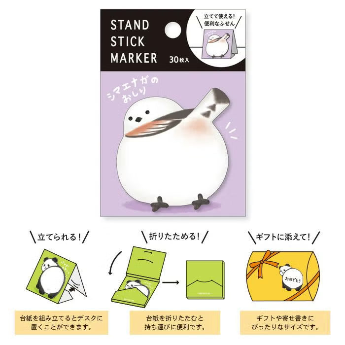 The popular sticky note series now has new designs! Featuring a big collection of adorable animals with fluffy bellies and bottoms, there’s sure to be one that catches your eye. Pick your favorite and brighten up your school or office with their irresistible charm ♪
1 pattern x 30 sheets
Package size: H102×W75×D7mm
Product size: Within H70×W55mm
Material: High-quality paper
Country of Origin: Japan