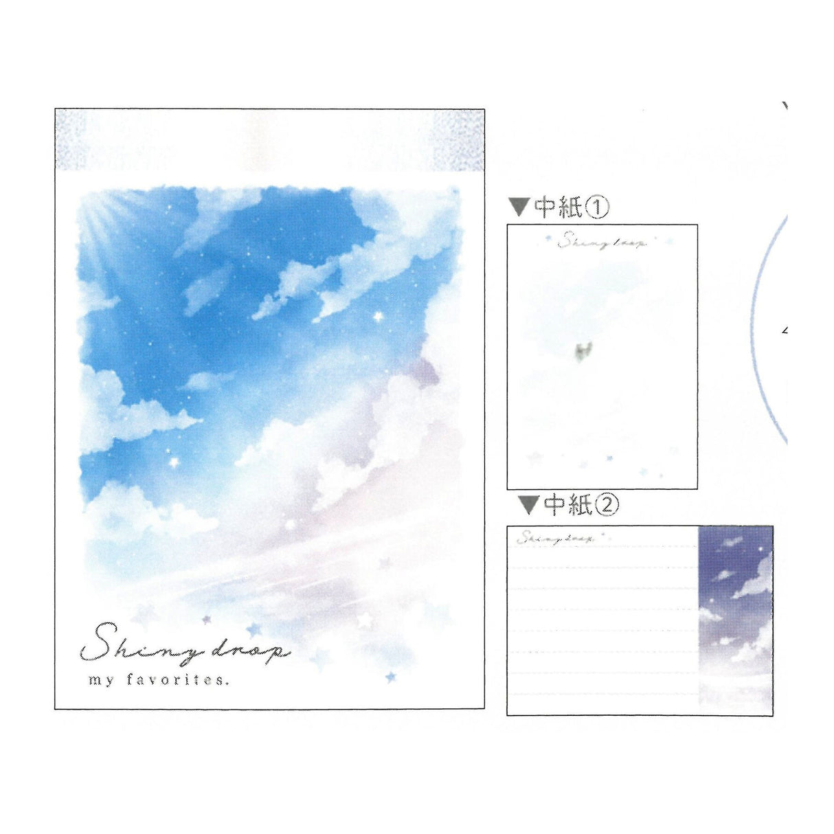 Shiny Drop Sky Mini Notepad