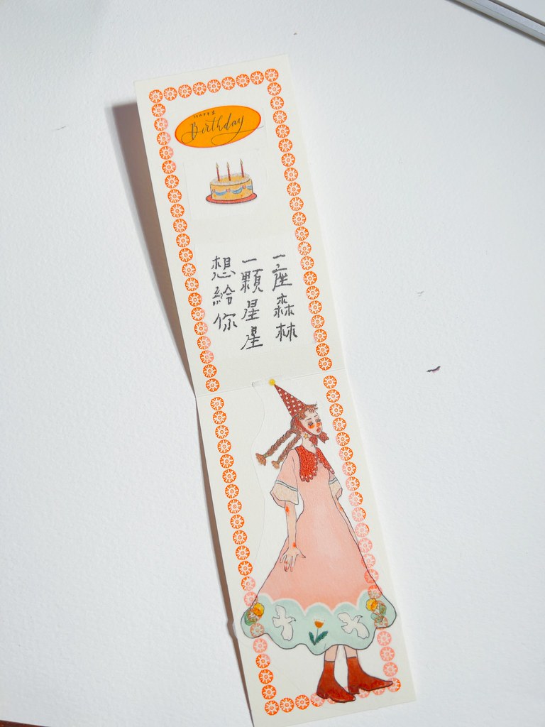 La Dolce Vita - Song Of A Hundred Flowers Washi Tape