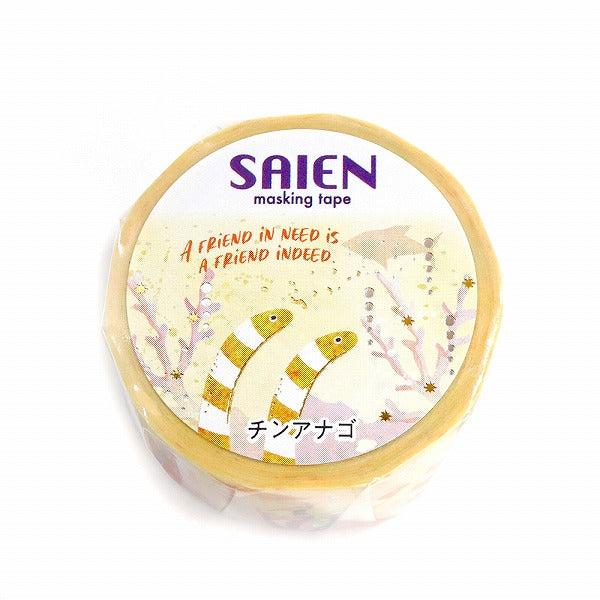 Cinta washi con anguila de jardín moteada