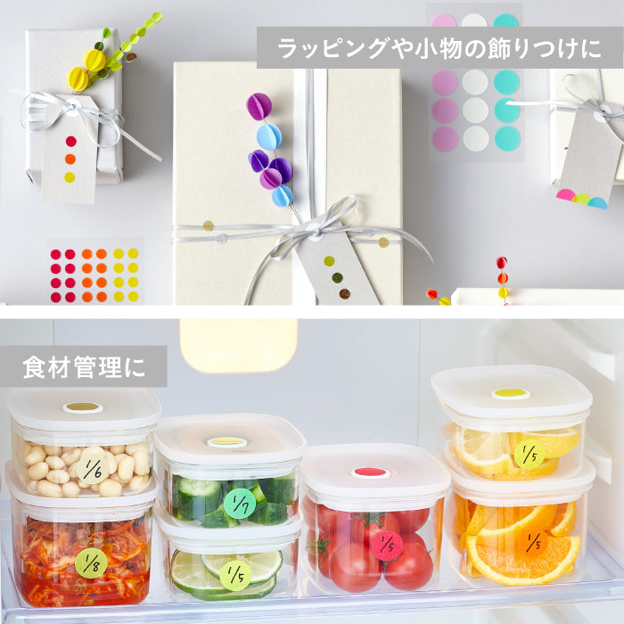 Stalogy Circular Masking Tape Patches 5mm - Shuffle Tree