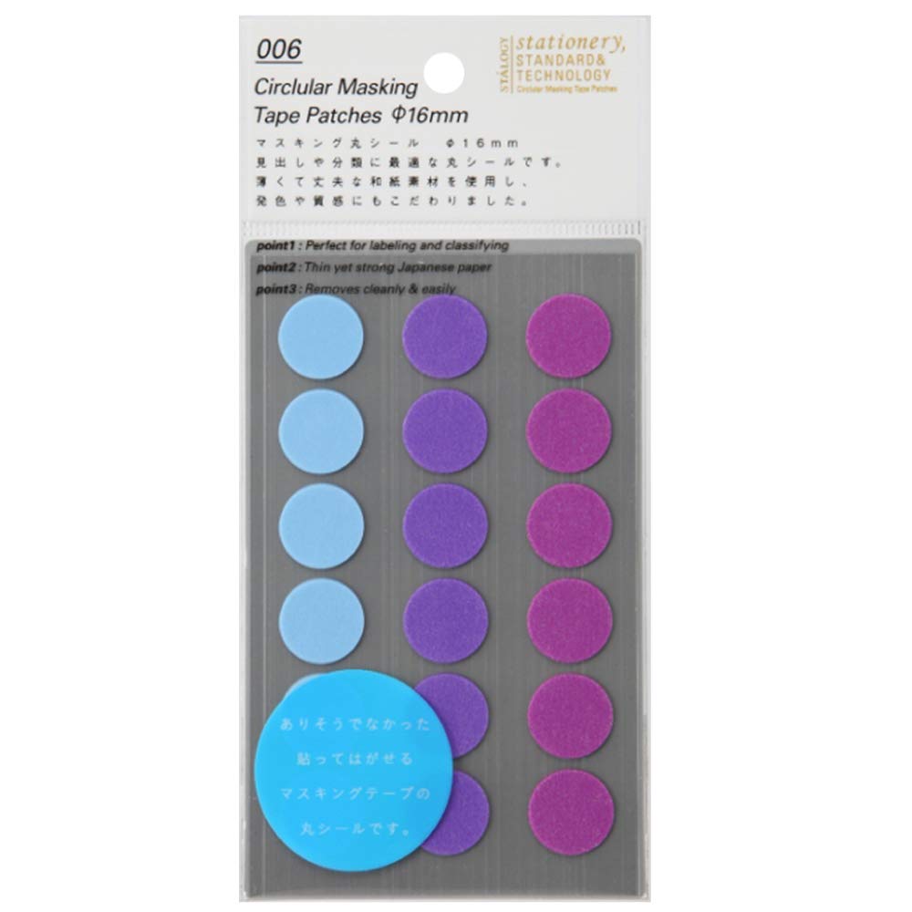 Stalogy Circular Masking Tape Patches 16mm - Shuffle Pale