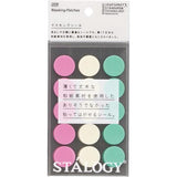 Stalogy Circular Masking Tape Patches 20mm - Shuffle Ice Cream