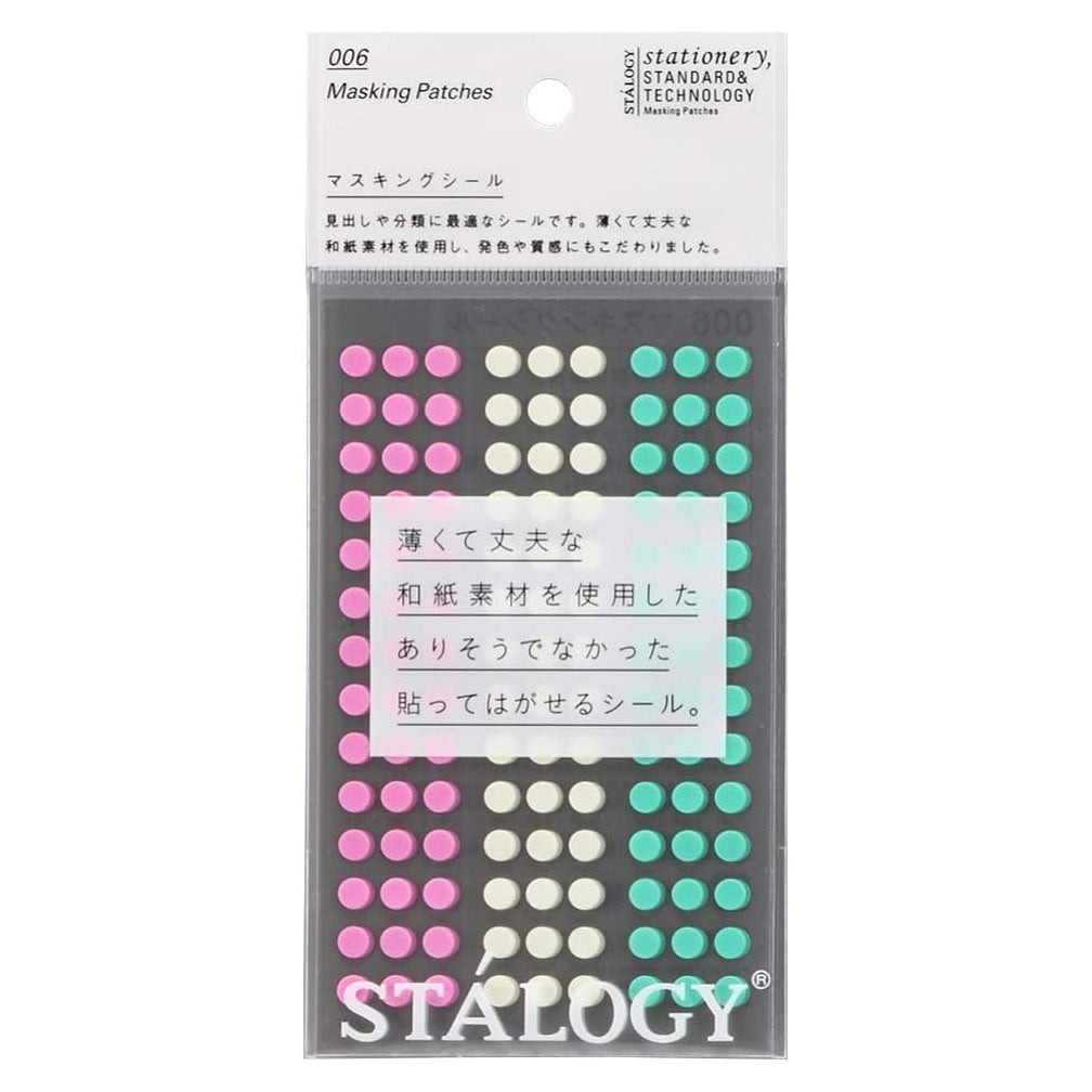 Stalogy Circular Masking Tape Patches 5mm - Shuffle Ice Cream