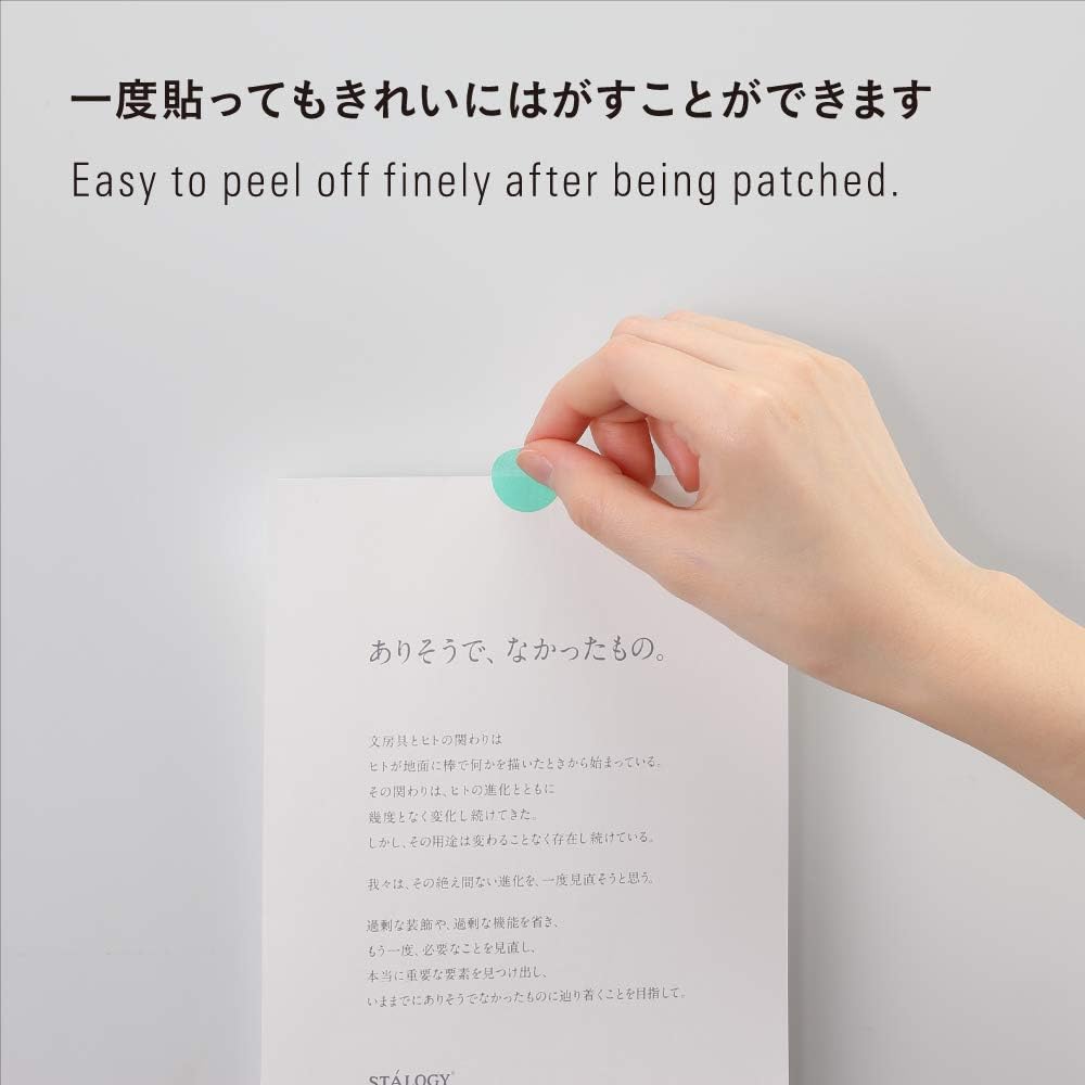 Stalogy Circular Masking Tape Patches 20mm - Shuffle Tree