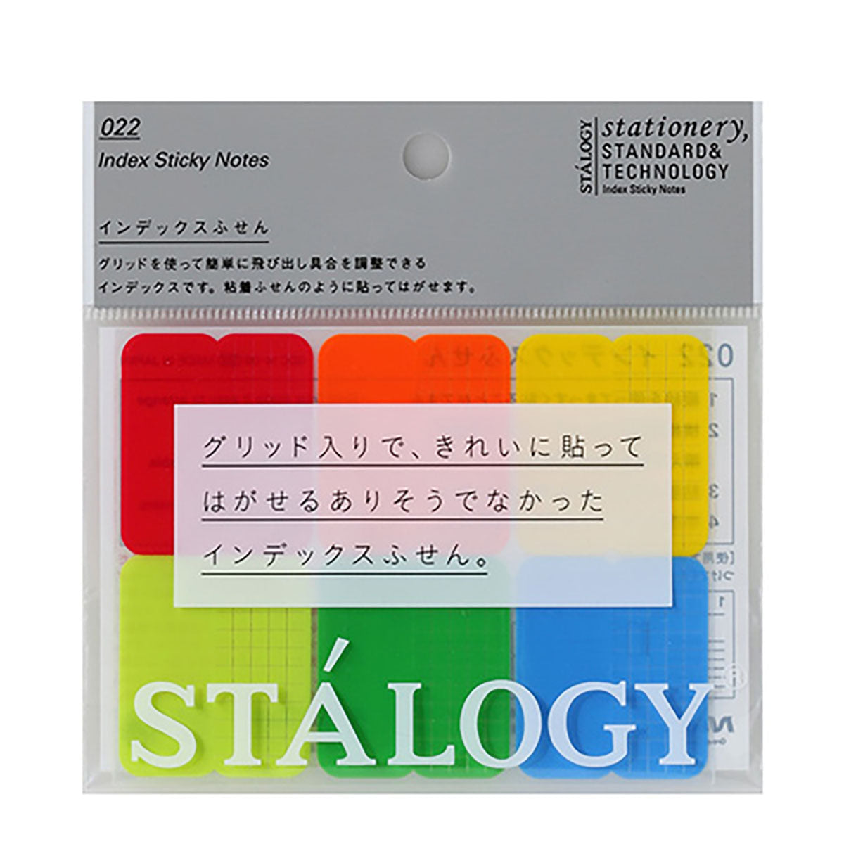 Stalogy Index Sticky Notes