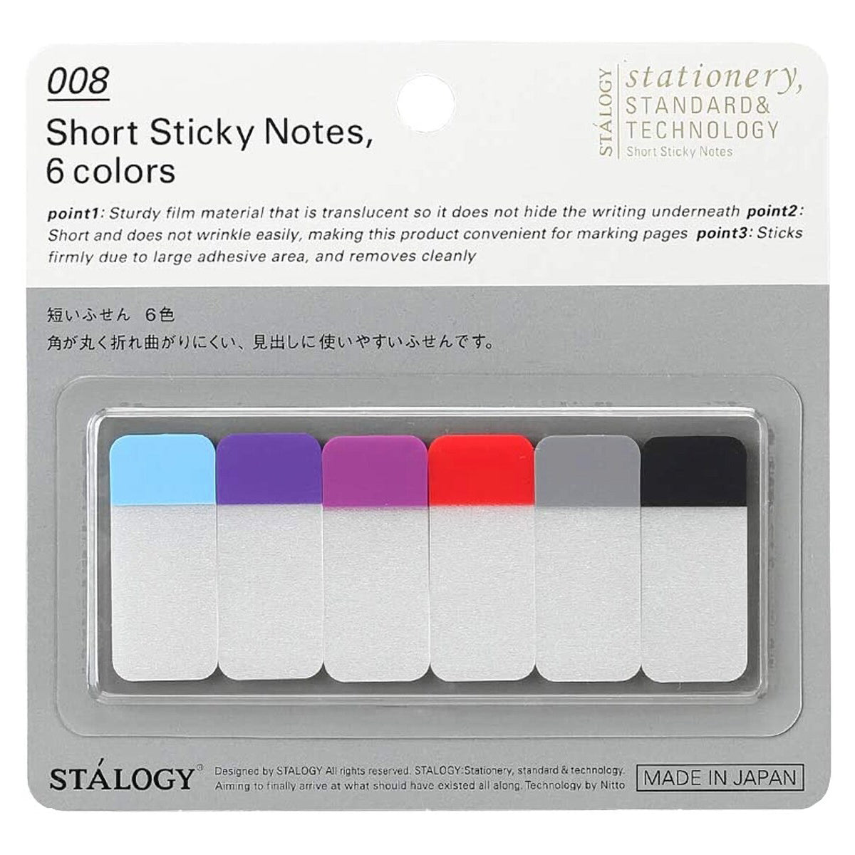 Notas adhesivas cortas Stalogy de 6 colores - Juego B