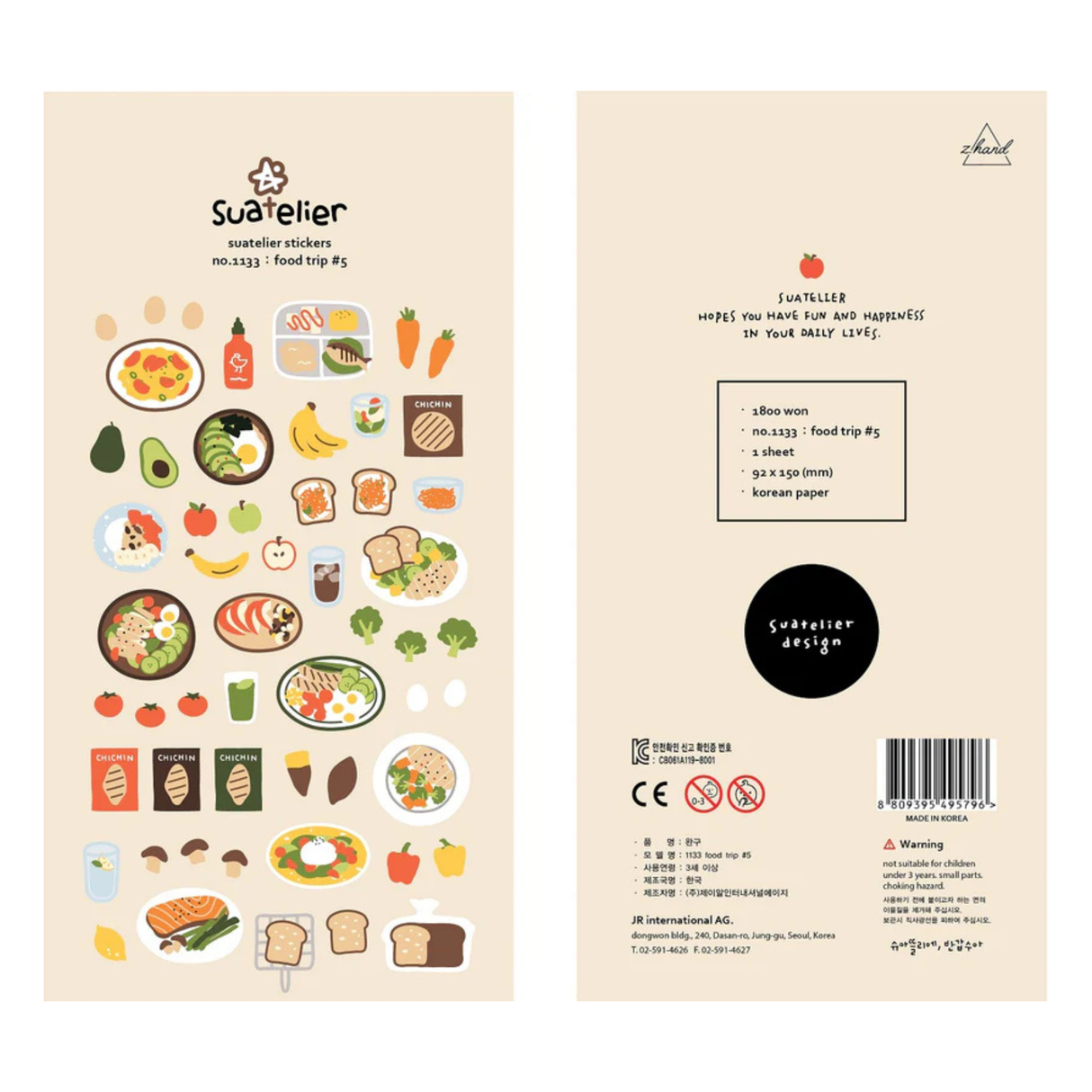 Bring delicious charm to your journal, planner, or happy mail with the Food Trip #5 sticker sheet from Suatelier. Packed with adorable food illustrations and cozy snack‑time moments, this sheet captures the joy of eating well and savoring the little things. Known for their soft colors and playful aesthetic, Suatelier stickers add an instant dose of warmth and whimsy wherever you place them.
Package measures approx. 8" x 3.5"
Includes 1 sticker sheet