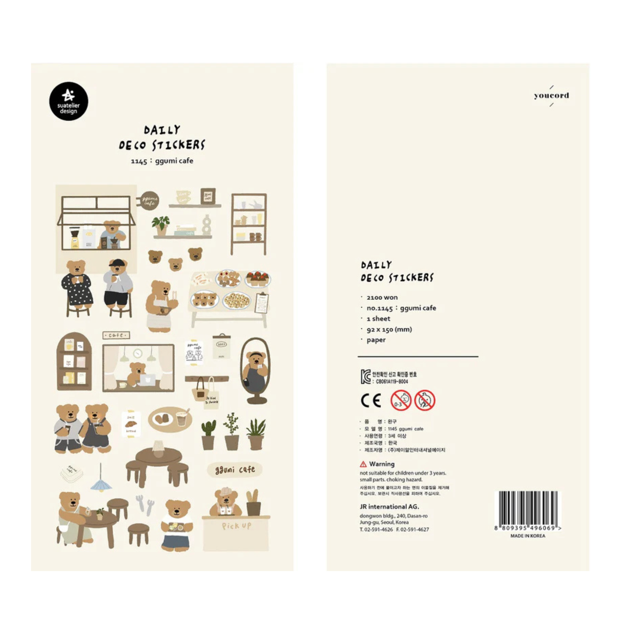 Suatelier Sticker Sheet - Ggumi Cafe
The Ggumi Cafe sticker sheet from Suatelier captures the charm of quiet coffee moments, sweet treats, and the inviting atmosphere of your favorite neighborhood café. Known for their soft colors and playful aesthetic, Suatelier stickers add an instant dose of warmth and whimsy wherever you place them.
• This package includes 1 sheet of sticker
• Package measures approx. 8" x 3.5"