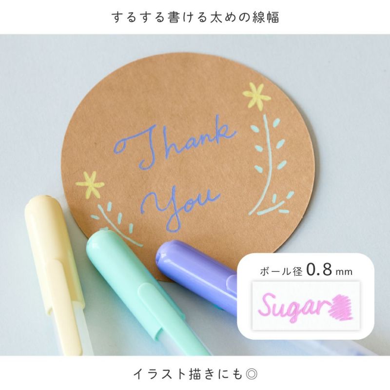 A gel ink ballpoint pen with a fluffy and bright pastel color. It can be drawn on a wide range of colors. The thick ball diameter of 0.8mm makes it easy for children to handle, and the text and illustrations are easy to see clearly. The sweet and cute colors are perfect for writing letters, notebooks, profile books, etc.!
0.8mm
5 pens included
Retractable 