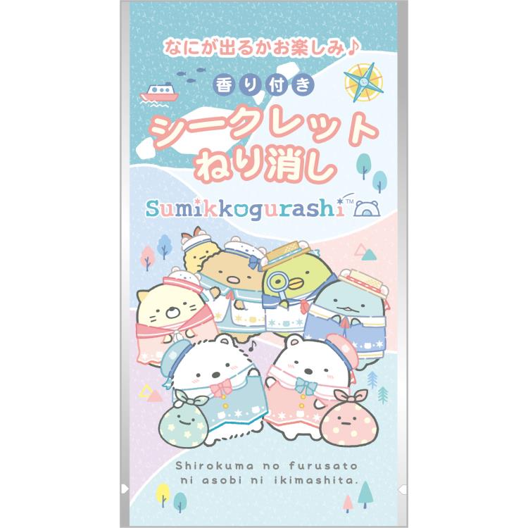 Caja sorpresa de borradores de la ciudad natal de Sumikkogurashi