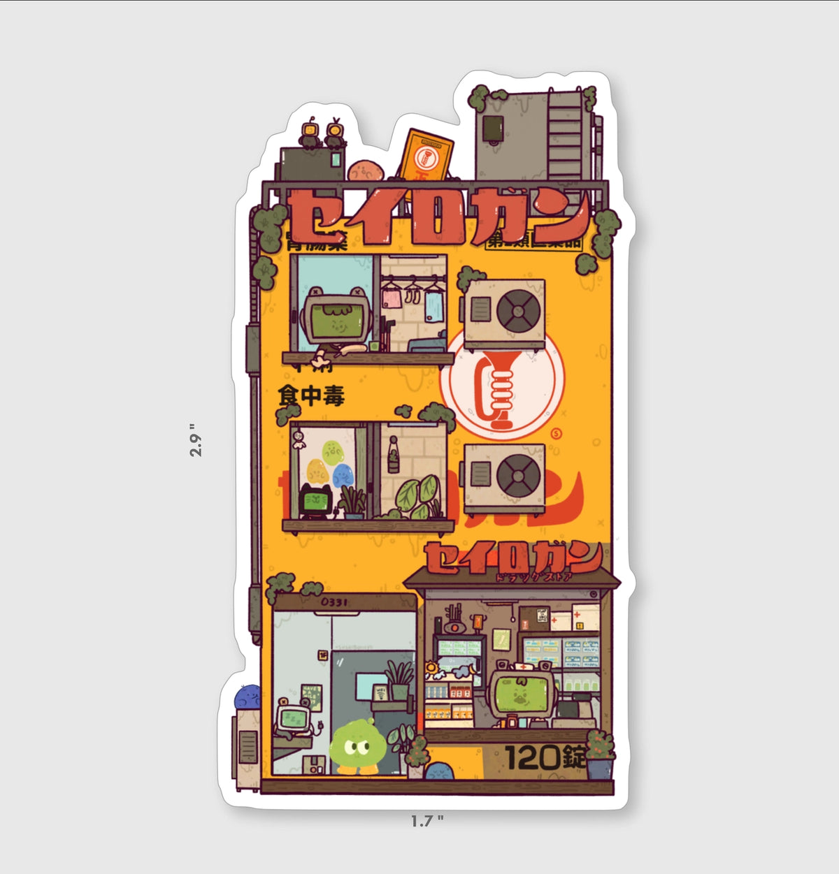 Sushiboiiiyy - Seirogan Box Vinyl Sticker
Die cut stickers are roughly 3x3" and are laminated with a Matte finish.