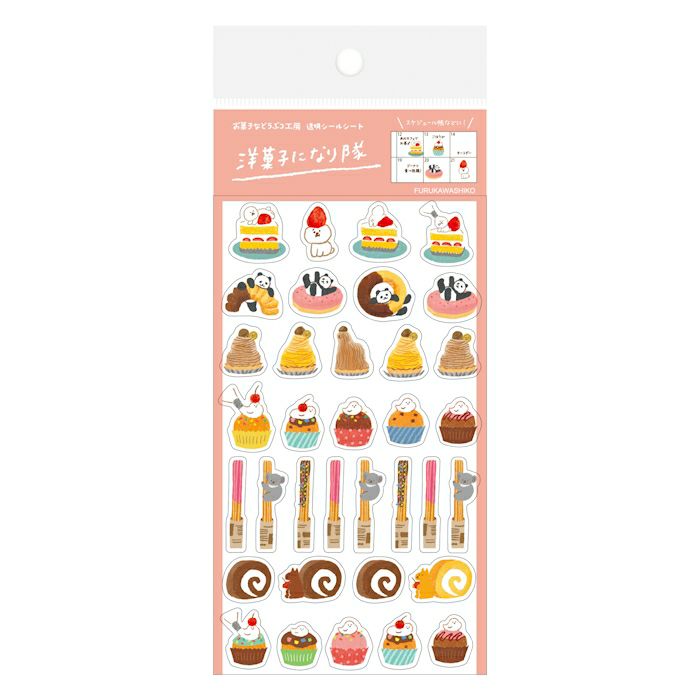 Sweets Animal Workshop Cake Sticker