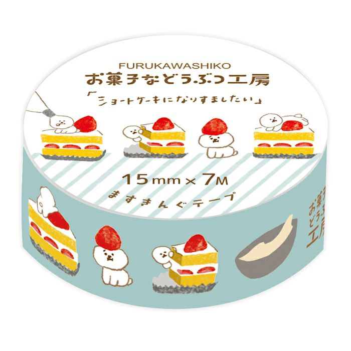 Sweets Animal Workshop Washi Tape Short Cake