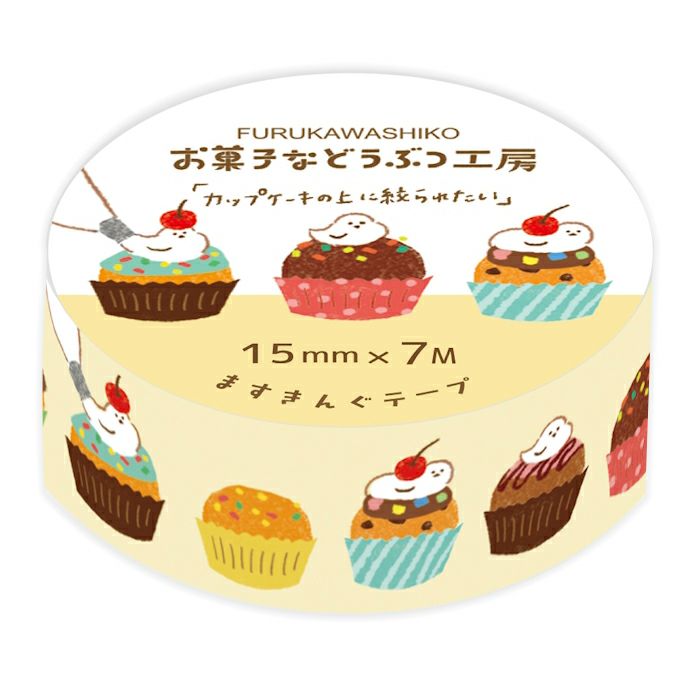 Sweets Animal Workshop Washi Tape Cupcake