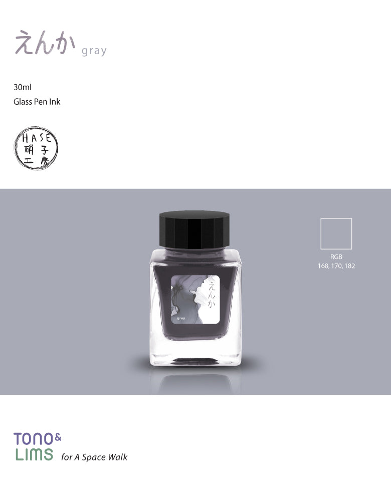 The Special Collaboration collection features inks from Tono & Lims during the "A Space Walk 2025" event in New York City! These collaboration inks shine uniquely with playful elements such as shimmer paired with fluorescent colors that are meant to be paired with the same collection of glass pens released by Hase Glass Works.
Collaboration with Hase Glass Works
30ml
Dye-based Ink
Glass Pen Ink