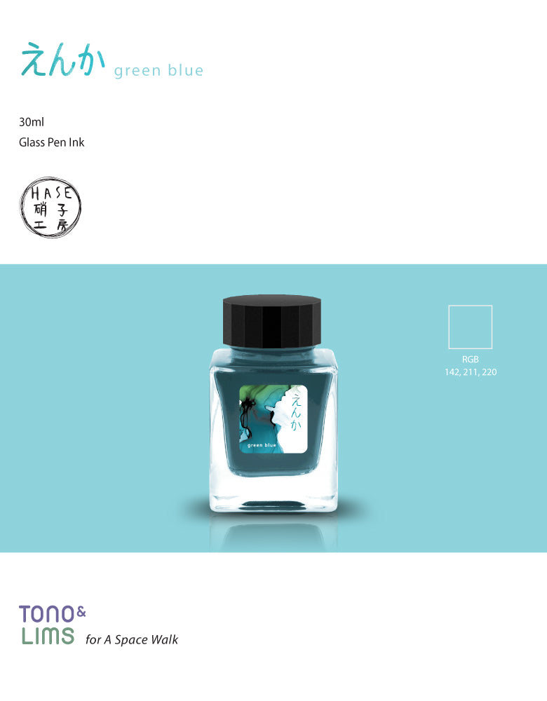 The Special Collaboration collection features inks from Tono & Lims during the "A Space Walk 2025" event in New York City! These collaboration inks shine uniquely with playful elements such as shimmer paired with fluorescent colors that are meant to be paired with the same collection of glass pens released by Hase Glass Works.
Collaboration with Hase Glass Works
30ml
Dye-based Ink
Glass Pen Ink