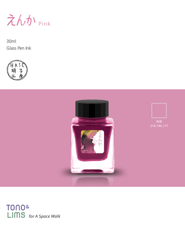 The Special Collaboration collection features inks from Tono & Lims during the "A Space Walk 2025" event in New York City! These collaboration inks shine uniquely with playful elements such as shimmer paired with fluorescent colors that are meant to be paired with the same collection of glass pens released by Hase Glass Works.
Collaboration with Hase Glass Works
30ml
Dye-based Ink
Glass Pen Ink