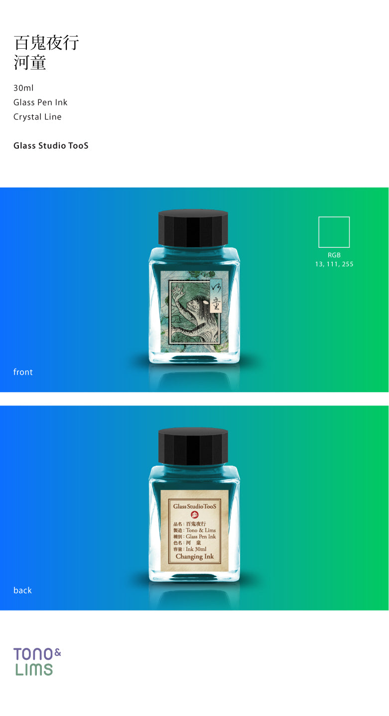 The Special Collaboration collection features inks from Tono & Lims during the "A Space Walk 2025" event in New York City! These collaboration inks shine uniquely with playful elements such as shimmer paired with fluorescent colors. The "Night Parade of Hundred Yokai" is a collection inspired by Japanese Yokai, which describes the monsters and ghosts that roam at night. These mythical colors are fluorescent and show their true appearances under UV lighting!
Collaboration with Glass Studio TooS
30m