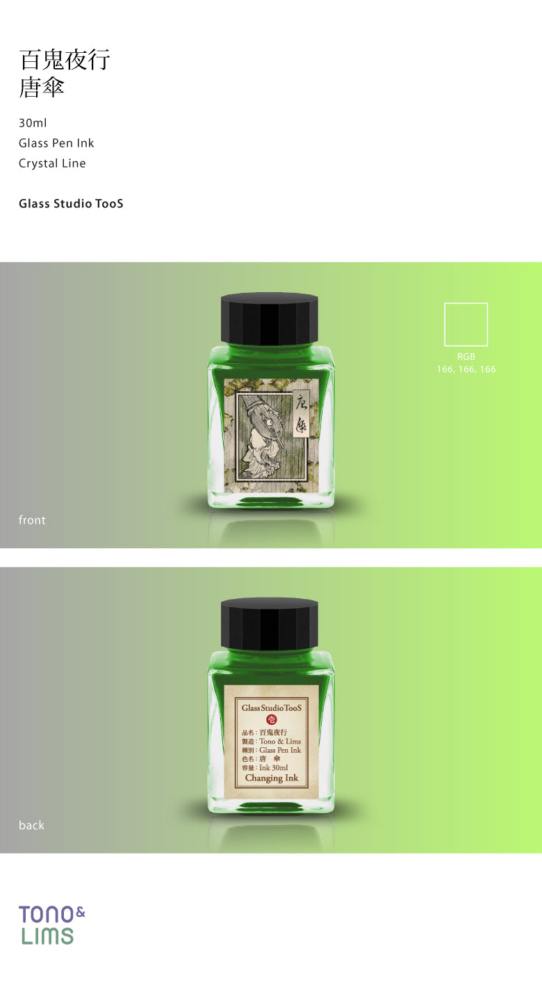 The Special Collaboration collection features inks from Tono & Lims during the "A Space Walk 2025" event in New York City! These collaboration inks shine uniquely with playful elements such as shimmer paired with fluorescent colors. The "Night Parade of Hundred Yokai" is a collection inspired by Japanese Yokai, which describes the monsters and ghosts that roam at night. These mythical colors are fluorescent and show their true appearances under UV lighting!
Collaboration with Glass Studio TooS
30m