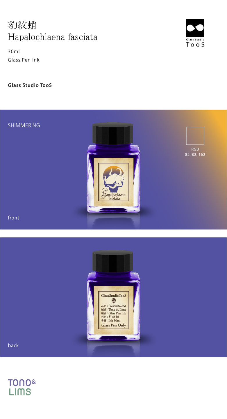 The Special Collaboration collection features inks from Tono & Lims during the "A Space Walk 2025" event in New York City! These collaboration inks shine uniquely with playful elements such as shimmer paired with fluorescent colors. This Poison collection contains the most amount of shimmer in the history of Tono & Lims inks, therefore only being compatible with glass pens. The vibrant colors from this collection are inspired by predators and nature, imitating the concept of poisonous plants and ani