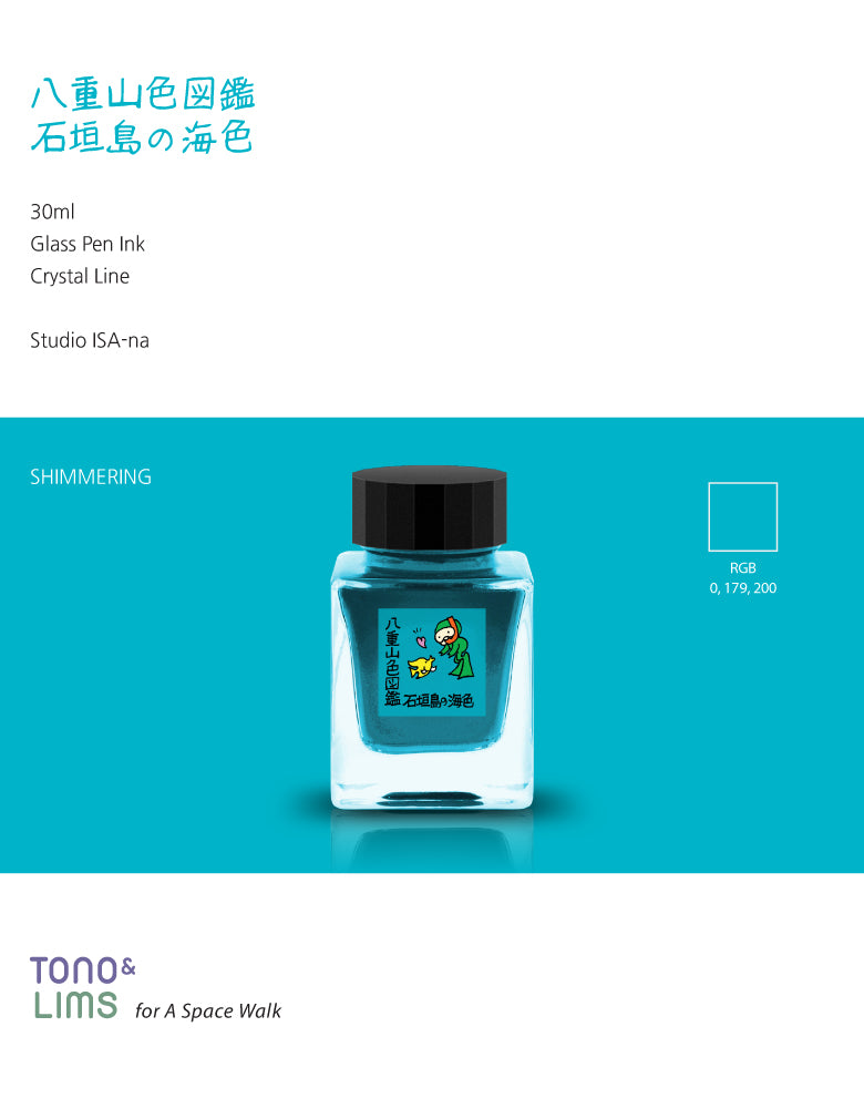 The Special Collaboration collection features inks from Tono & Lims during the "A Space Walk 2025" event in New York City! These collaboration inks shine uniquely with playful elements such as shimmer paired with fluorescent colors.
Collaboration with Studio ISA-na
30ml
Shimmer
Glass Pen Ink