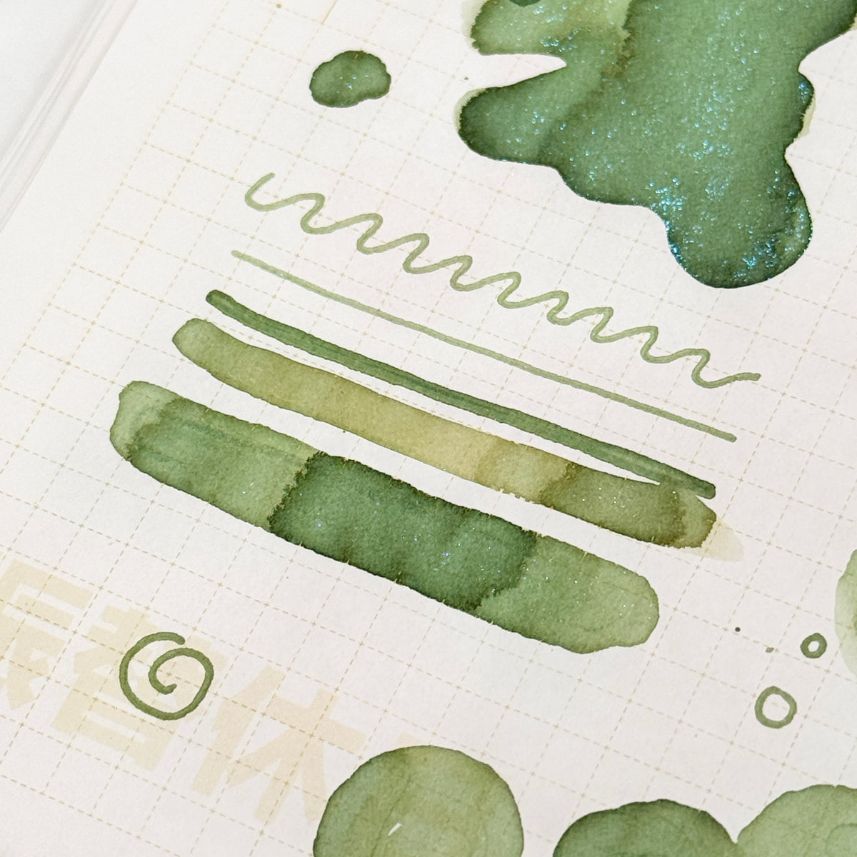 TONO & LIMS - Contact Super Kawanishi Ink