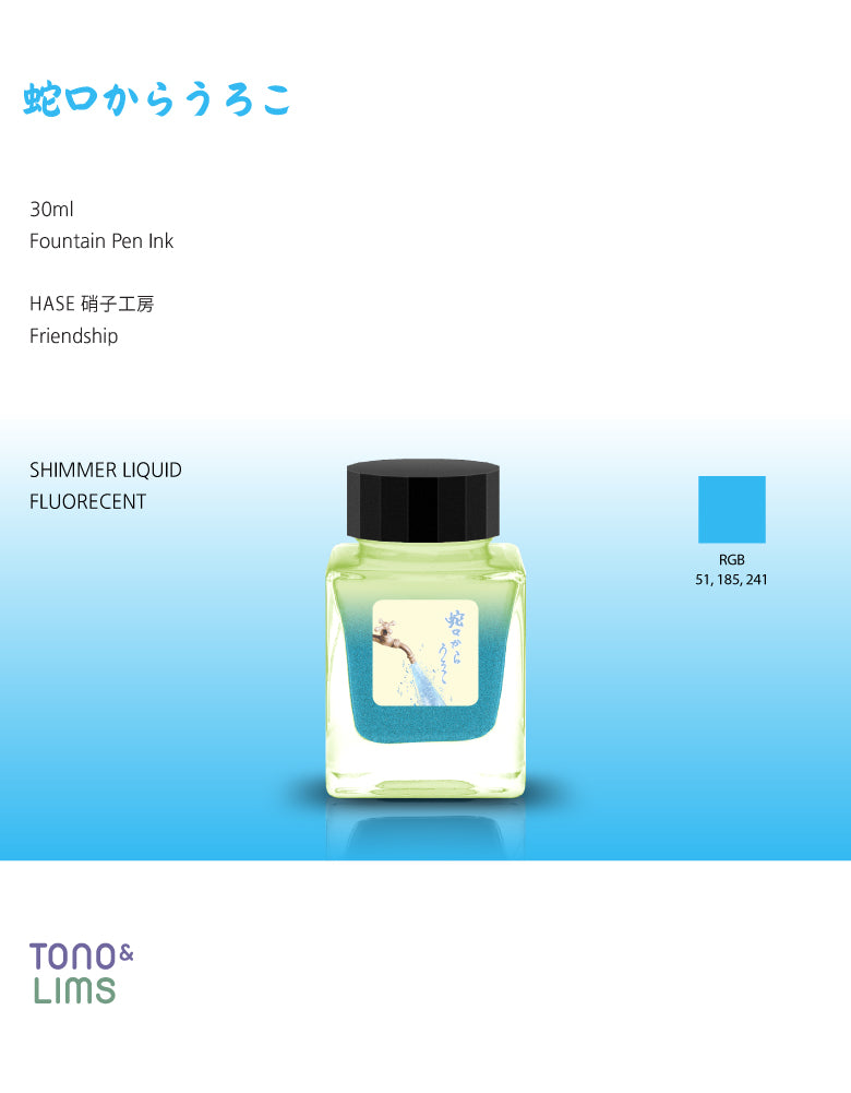 The Special Collaboration collection features inks from Tono & Lims during the "A Space Walk 2025" event in New York City! These collaboration inks shine uniquely with playful elements such as shimmer paired with fluorescent colors that may give off a faint scent when written with.
Collaboration with Hase Glass Works
30ml
Shimmer Liquid & Fluorescent