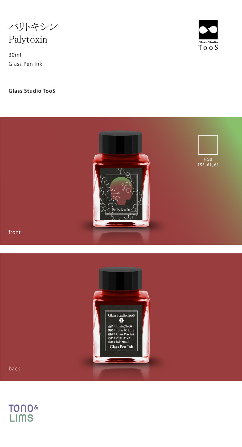 The Special Collaboration collection features inks from Tono & Lims during the "A Space Walk 2025" event in New York City! These collaboration inks shine uniquely with playful elements such as shimmer paired with fluorescent colors. This Toxin collection contains the most amount of shimmer in the history of Tono & Lims inks, therefore only being compatible with glass pens. The vibrant colors from this collection are inspired by predators and nature, imitating the concept of poisonous plants and anim