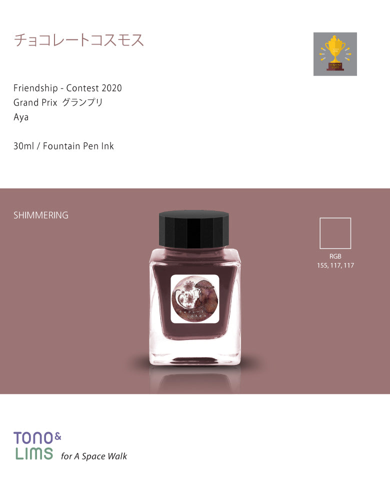 Tono & Lims Friendship Line Fountain Pen Ink Collection where every ink in the Friendship Line embodies the power of friendship through beautifully crafted colors that flow effortlessly on the page. Add a personal touch to your work with a variety of hues that are as diverse and special as the friendships we cherish.
30ml
Shimmering