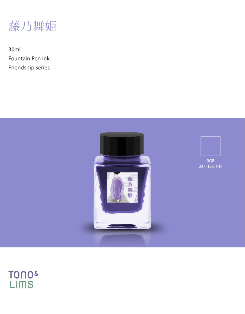 Tono & Lims Friendship Line Fountain Pen Ink Collection where every ink in the Friendship Line embodies the power of friendship through beautifully crafted colors that flow effortlessly on the page. Add a personal touch to your work with a variety of hues that are as diverse and special as the friendships we cherish.
30ml