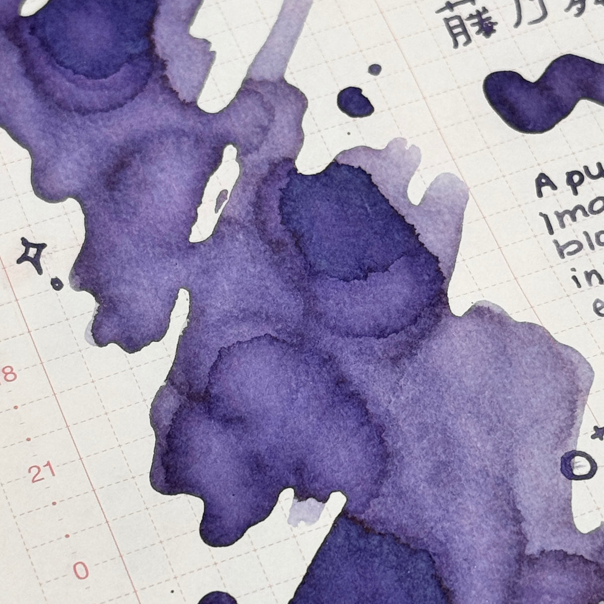 TONO & LIMS Ink - Friendship - Fujino Maihime (藤乃舞姫)