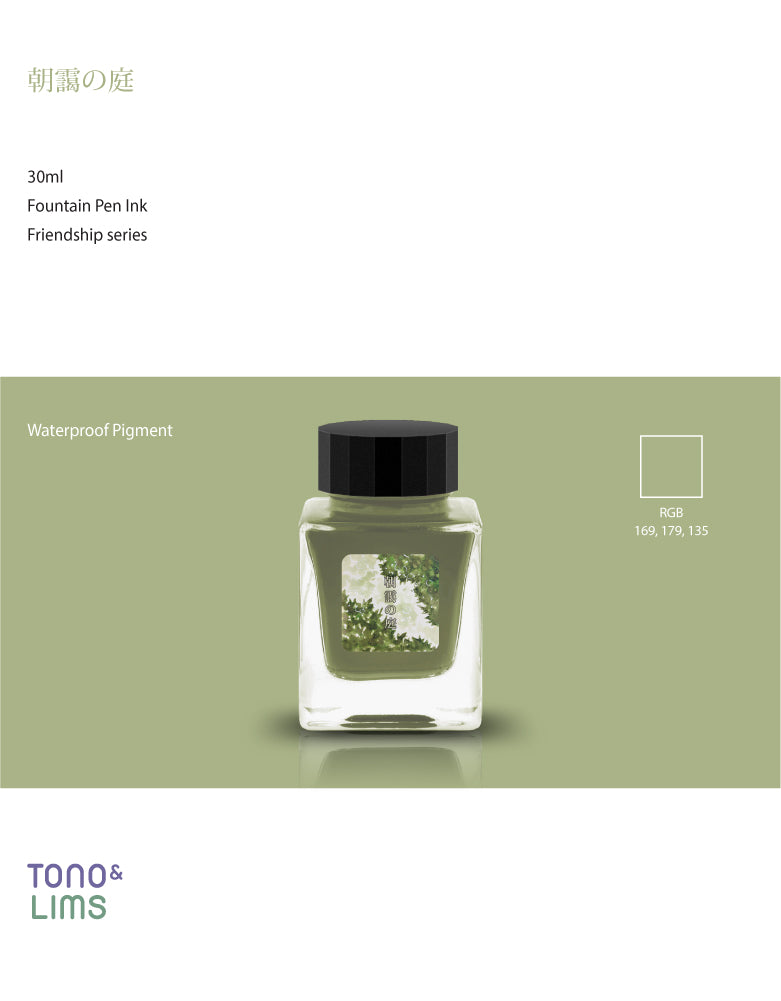 TONO & LIMS Ink - Friendship - Garden of Morning Mist