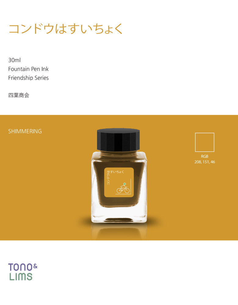 Tono & Lims Friendship Line Fountain Pen Ink Collection where every ink in the Friendship Line embodies the power of friendship through beautifully crafted colors that flow effortlessly on the page. Add a personal touch to your work with a variety of hues that are as diverse and special as the friendships we cherish.
30ml
Shimmering