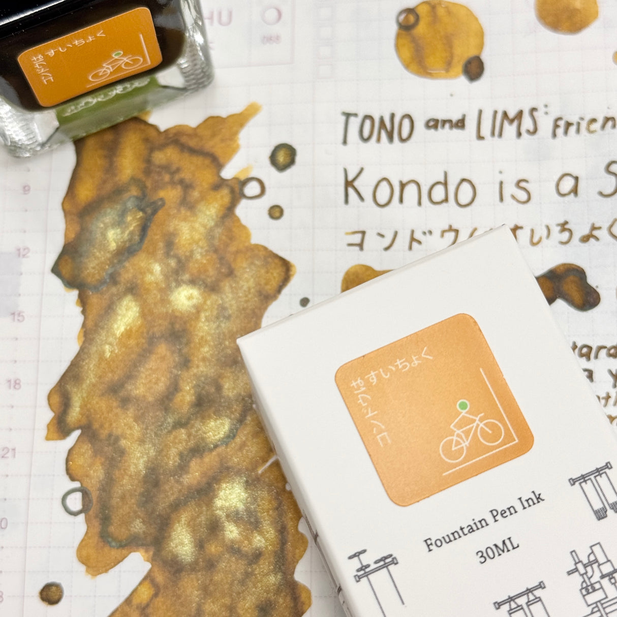 TONO & LIMS Ink - Friendship - Kondo Is A Suichoku (コンドウはすいちょく)