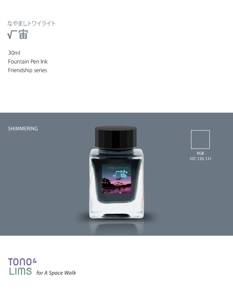 Tono & Lims Friendship Line Fountain Pen Ink Collection where every ink in the Friendship Line embodies the power of friendship through beautifully crafted colors that flow effortlessly on the page. Add a personal touch to your work with a variety of hues that are as diverse and special as the friendships we cherish.
30ml
Shimmering