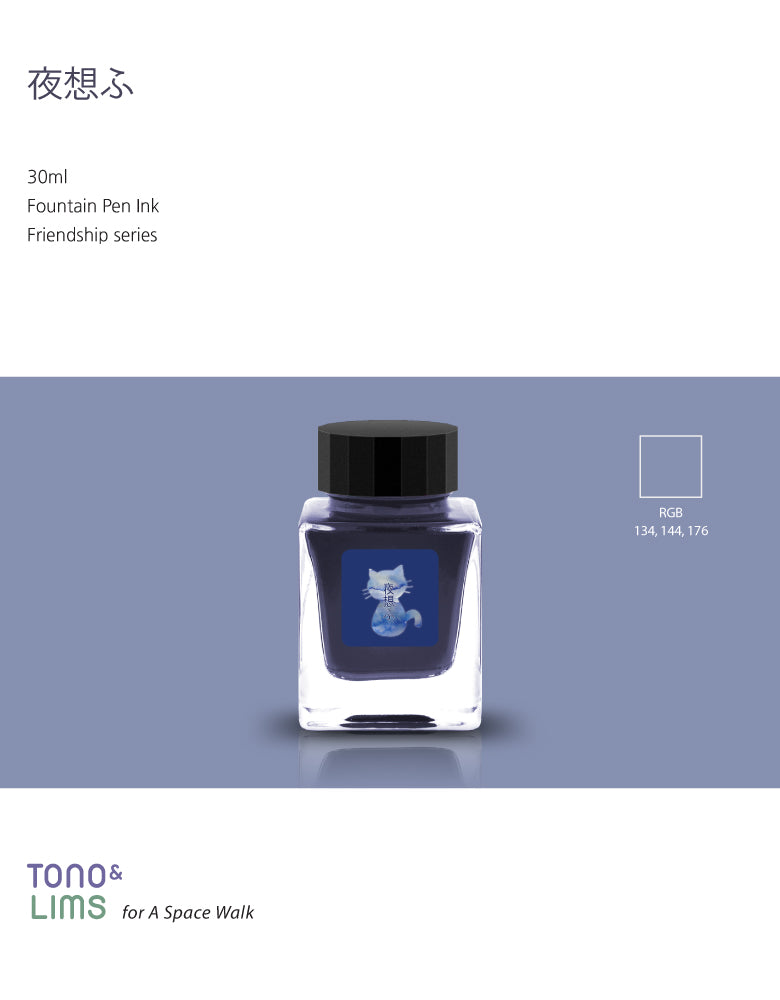 Tono & Lims Friendship Line Fountain Pen Ink Collection where every ink in the Friendship Line embodies the power of friendship through beautifully crafted colors that flow effortlessly on the page. Add a personal touch to your work with a variety of hues that are as diverse and special as the friendships we cherish.
30ml