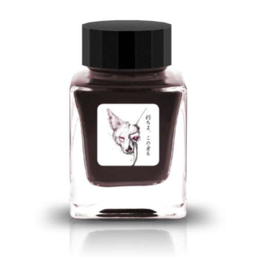 Tono & Lims Friendship Line Fountain Pen Ink Collection where every ink in the Friendship Line embodies the power of friendship through beautifully crafted colors that flow effortlessly on the page. Add a personal touch to your work with a variety of hues that are as diverse and special as the friendships we cherish.
30ml
Shimmering